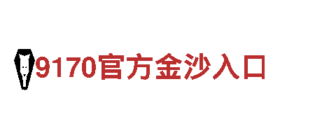 开运云体育怎么打不开了呢-综合业务集团